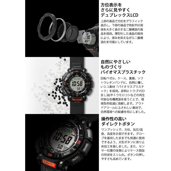 [Casio] Japan Genuine Pro Trek PRG-340-1JF Men's Watch, Black