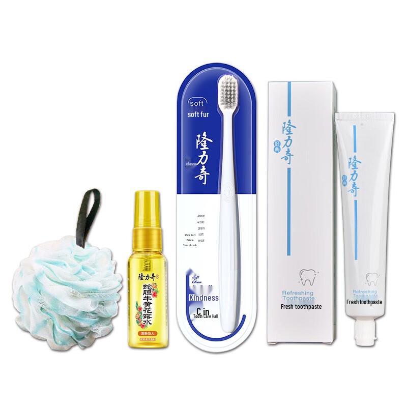 Longliqi All the Way to Prosperity A Personal Care 4-Piece Set
