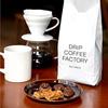 Кофейные зерна Drip Coffee Factory Rich Blend (2кг (500 г х 4 пакета), Богатая смесь)