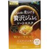 PREMIUM PUReSA Golden Jelly Royal 33g X 3 Sheets Mask, Jelly,