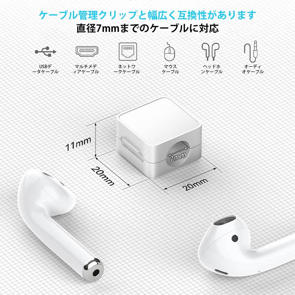 Cable Clips, Wire Holders, Convenient Magnetic Cable Holders for Car Organizing, Desk Use, and More - Pack of 6