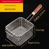 Perforated Frying Basket
