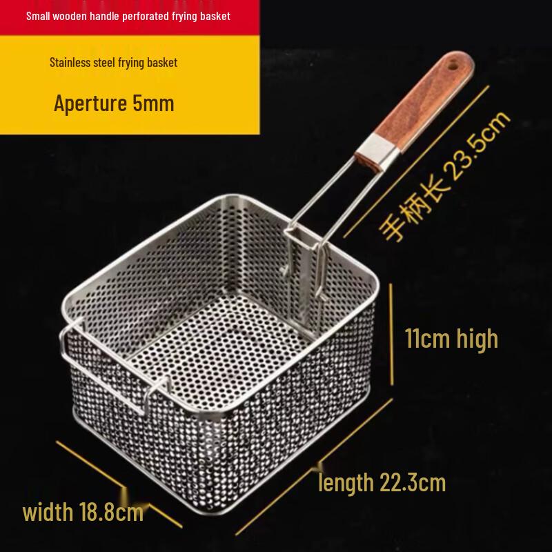 Perforated Frying Basket