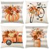 Pumpkin Print Pillow Cover Autumn Plant Flower Living Room Decoration Pillow Linen Home Bedroom Pillow Cover