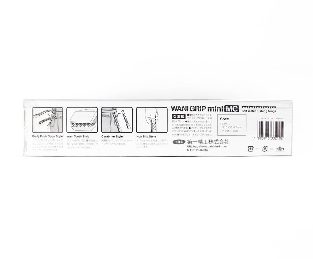 Daiichi #33219 Рыболовные щипцы Wani Grip Mini MC, 210 мм, 80 грамм, черные (2192)