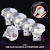 Портативный автомобильный USB-светильник для освещения окружающей среды Мини-светодиодные декоративные атмосферные лампы для салона автомобиля Освещение окружающей среды Компьютерное освещение Plug Play