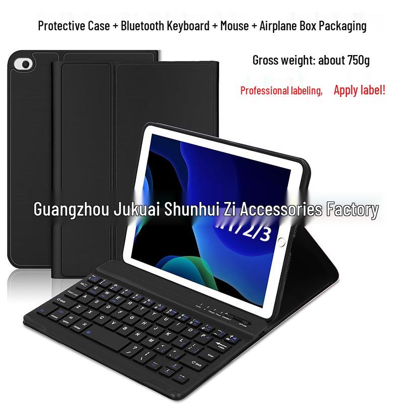 Защитный чехол с Bluetooth-клавиатурой для iPad Mini, трансграничный (Испанская раскладка, ТПУ-оболочка)