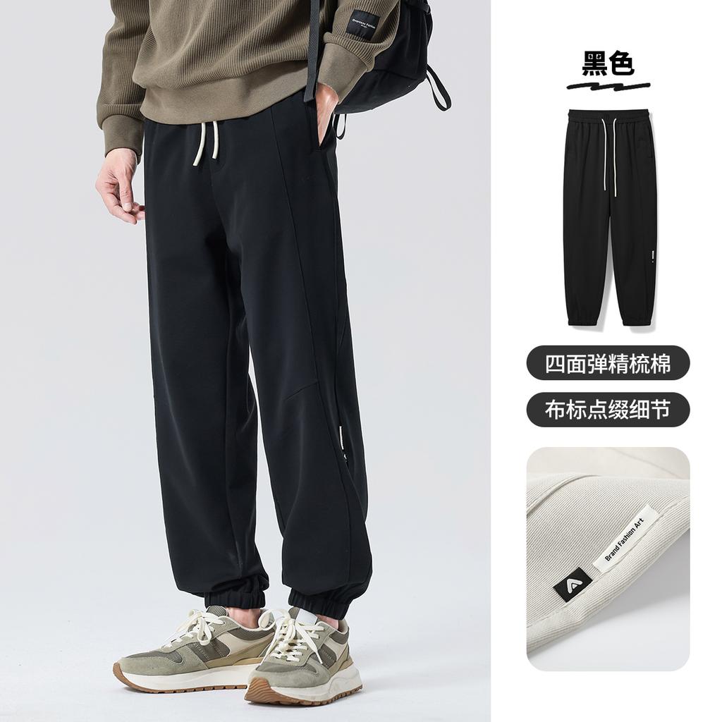 Knitted Four-Sided Elastic Spring New Casual Pants Men's Loose Leg Tight Sports Pants Bathroom Pants