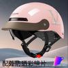 3C certified electric vehicle helmet summer sunscreen breathable battery car helmet half helmet