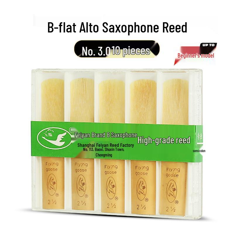 Трости Feiyan для саксофона и кларнета для альт, сопрано, тенора (Сила 2,0/2,5/3,0)