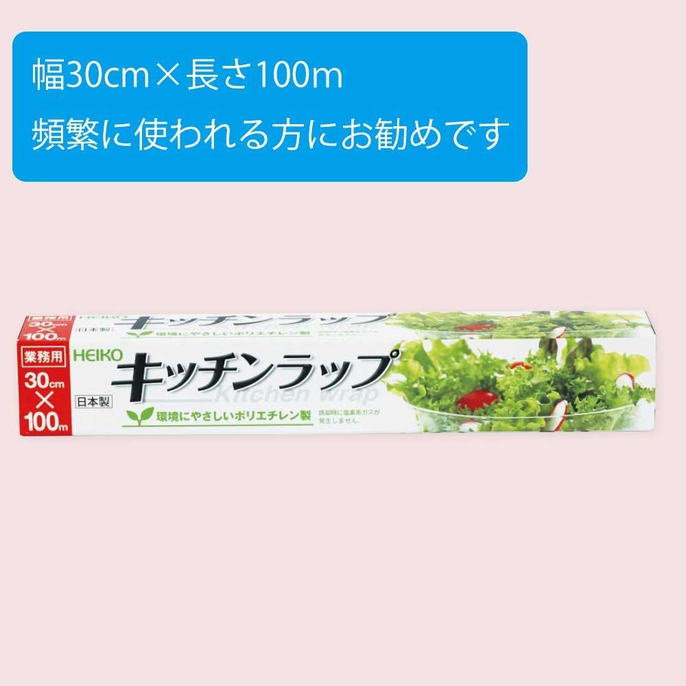 Shimojima Heiko Коммерческая кухонная пленка 30смX100м 100м рулон 004320151