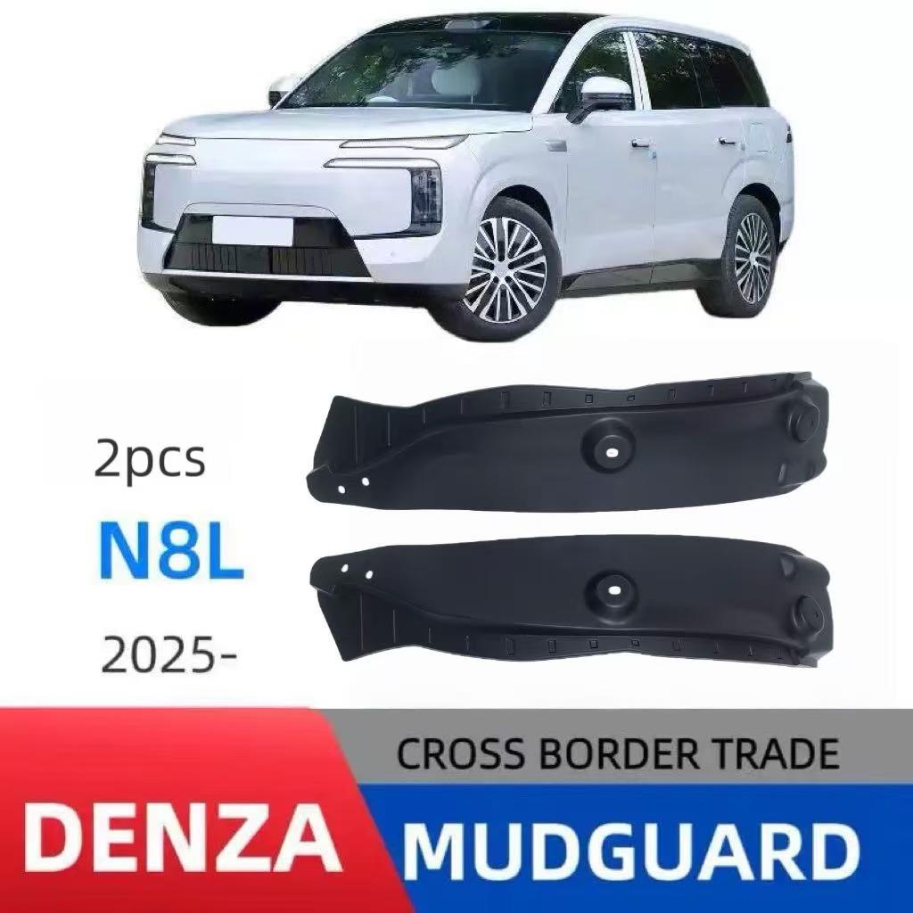 Denza N8L 2025 Rear Door Inner Trim Fender for Auto Modification