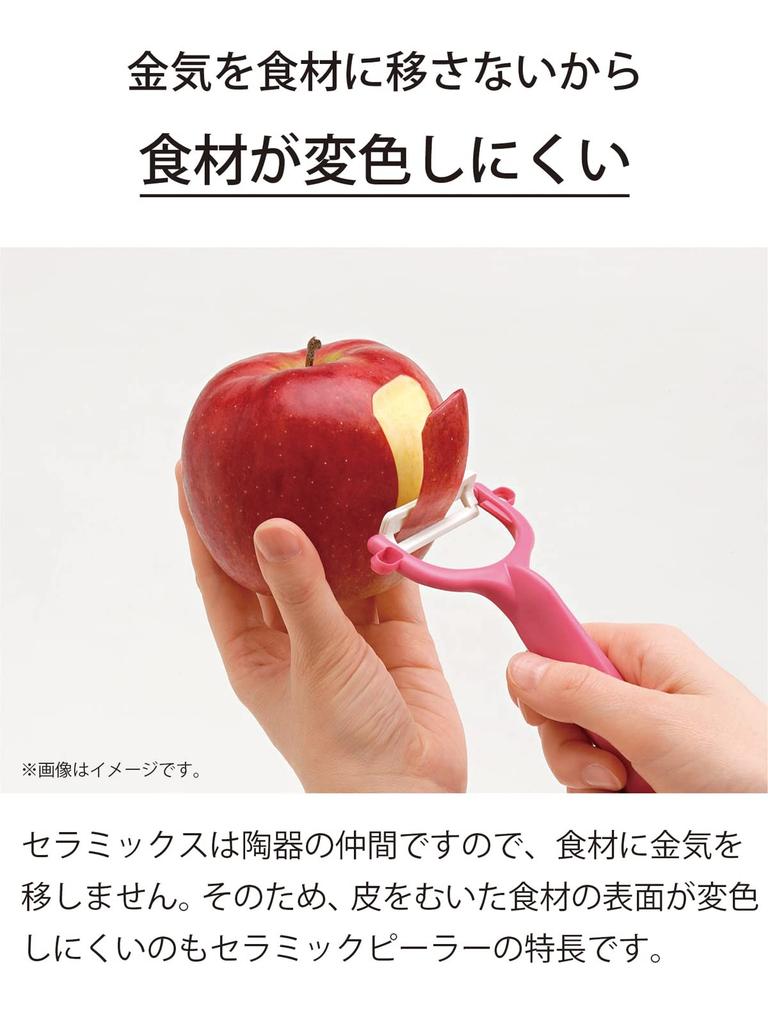 Kyocera Ceramic No Metallic Smell Disinfectant and Bleached Pink PK Peeler, Rust-Proof, T-Shaped, Long-Lasting Sharpness, Transfer, OK, CP-99