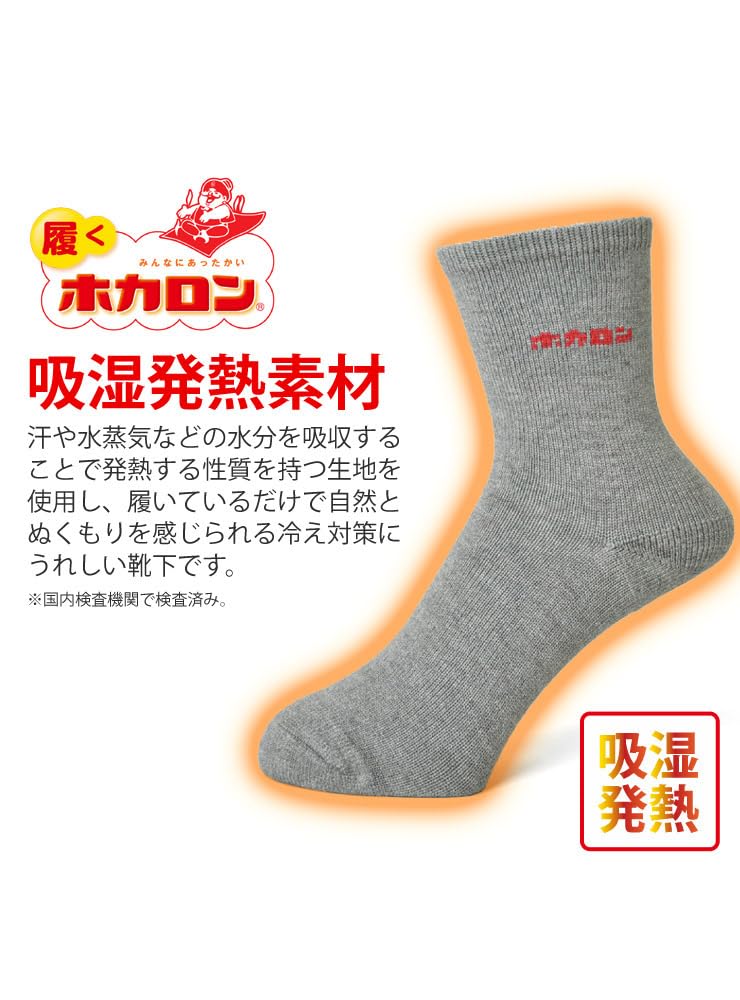 Hokalon Cold Доступно в коротких и стандартных размерах HKL51023 и HKL51024 Короткий комплект в различных женских носках, Защита, Влагоотводящий,