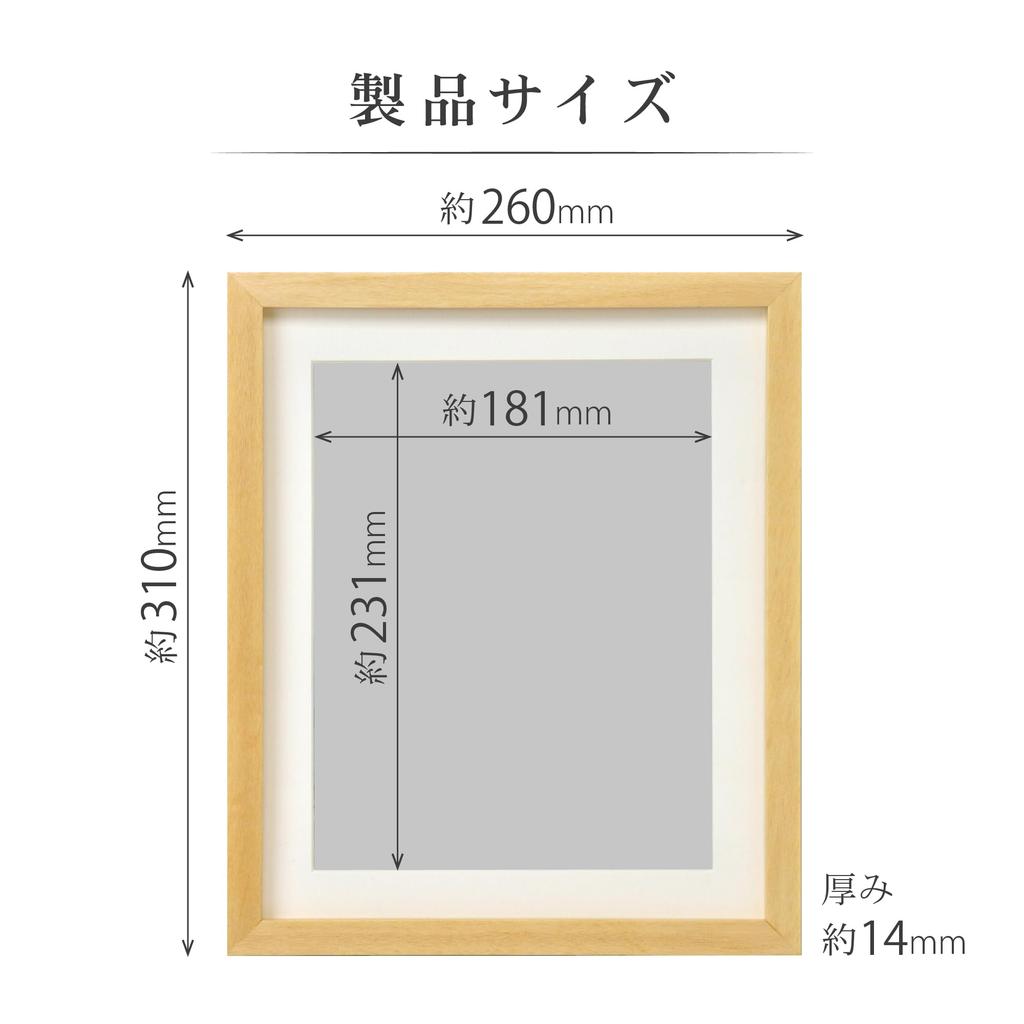 HAKUBA Picture Frame with Natural MM-01, 6-cut size, Wooden, Stand, FWMM01-NT6