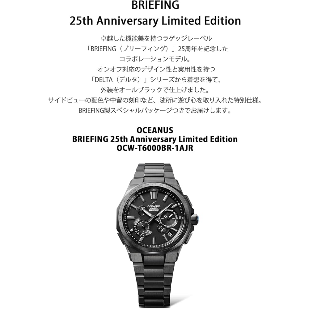 Casio Oceanus Classic Line Bluetooth Солнечные Часы Сапфировое Стекло Мужские Черные OCW-T6000BR-1AJR
