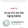 MEDIPEEL - Крем-лифтинг с пептидами Volumn Tox Cream Pro