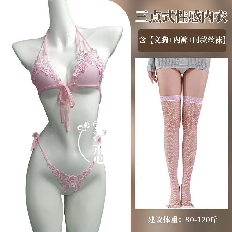 Sexy underwear, small breasts, three-point sexy lace, perspective temptation, open-file chest exposure, passion, pure desire suit