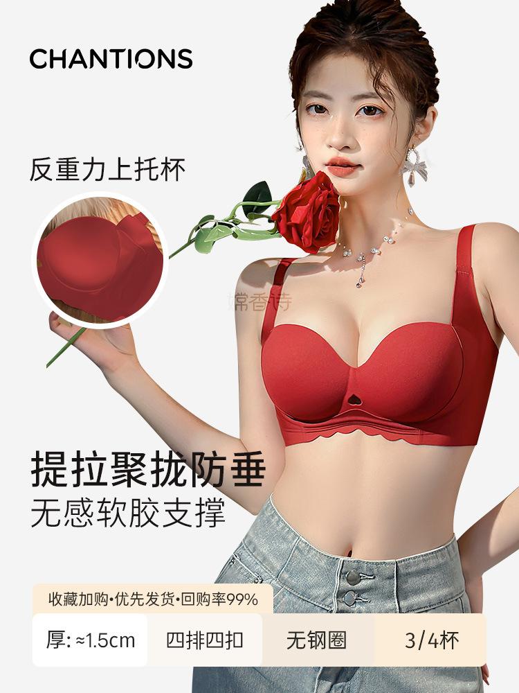 Small breasts gather underwear women's seamless soft support no steel ring summer upper support secondary breasts anti-sagging anti-expansion bra