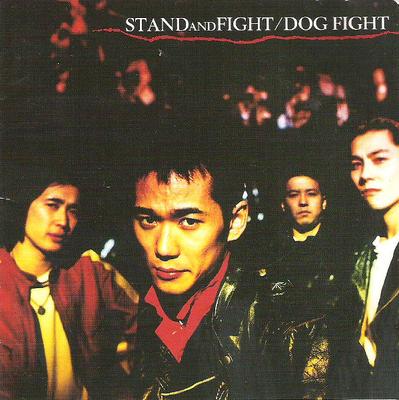 CD DOG FIGHT   Stand And Fight PCCA00431 Pony Canyon 1993 Япония Рок Б/У