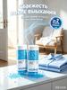 Laundry granules, aromatic laundry granules, sweat-scented laundry conditioner 110g set of 2 pieces