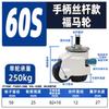 Heavy Duty Leveling Caster Wheels Swivel Casters With Quick Adjust Handle Industrial Equipment