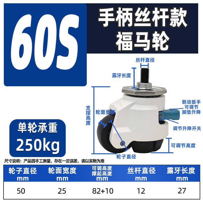 Heavy Duty Leveling Caster Wheels Swivel Casters With Quick Adjust Handle Industrial Equipment