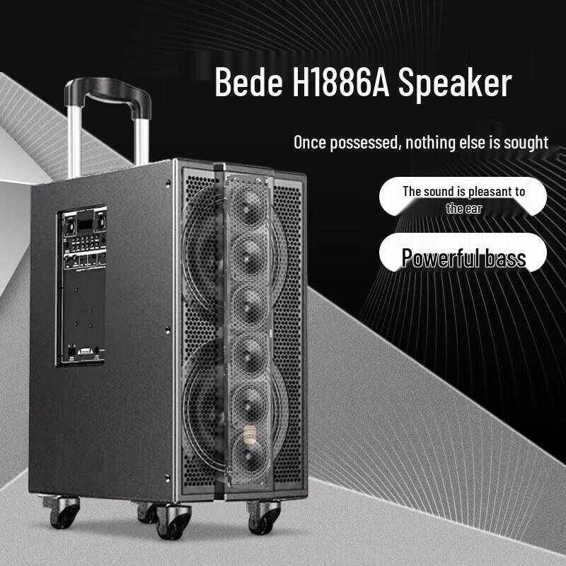 BadeBD-H1886A Portable Karaoke Speaker System (CN version)