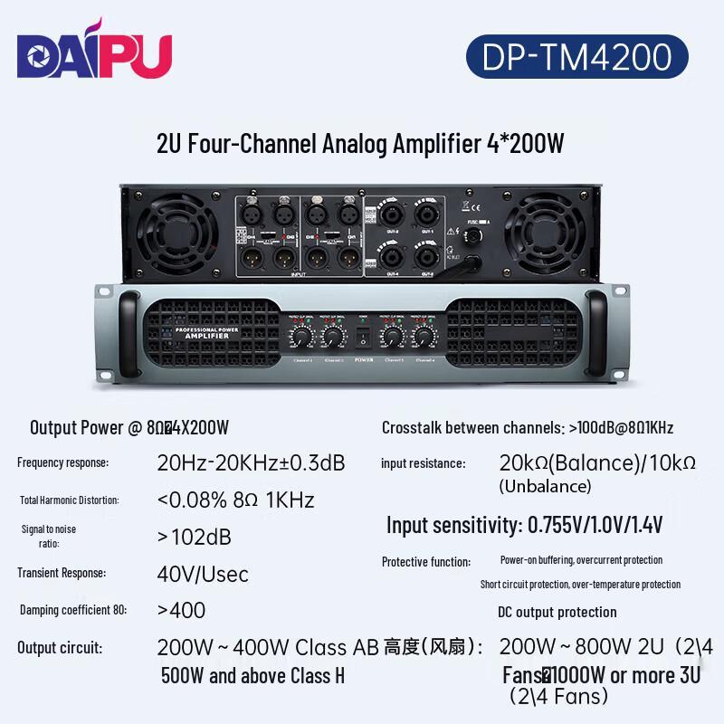DAIPU 4-Channel Analog Stereo Power Amplifier for Conference Systems (CN version)