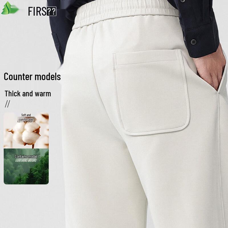 FIRS Men's Modal Cotton Straight-Leg Casual Pants