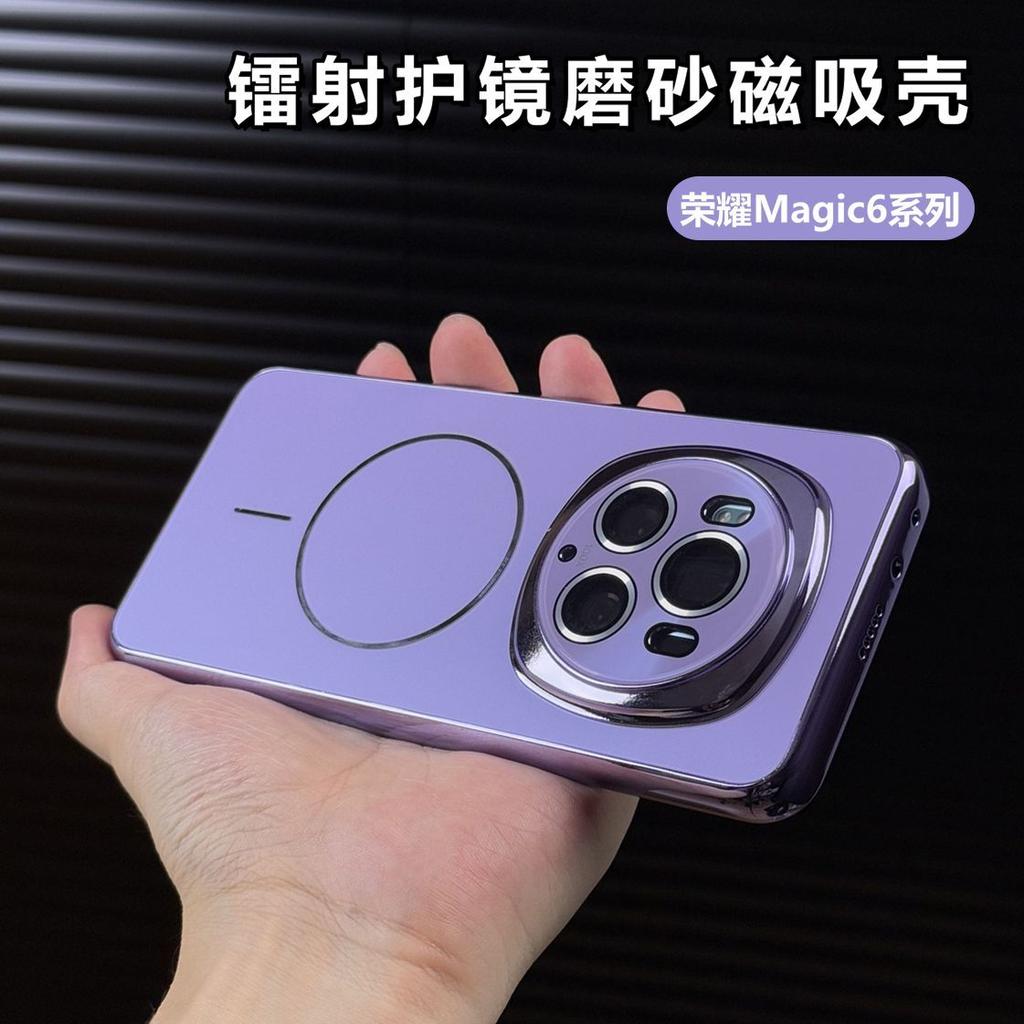 Применимо к чехлу для мобильного телефона Honor Magic1Pro, линза, всестороннее покрытие, Magic1, тонкое кольцо, магнитное всасывание, x11, матовый, 111/111