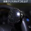 Steering Wheel Spinner Crystal Decoration with Built-in Bearings (Black)