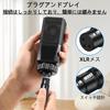 NCGGY XLR USB Кабель для микрофона XLR Female на USB-A 3м Hi-Fi Аудио Преобразование Подходит для Динамических микрофонов ПК Ноутбук Караоке Студийная запись