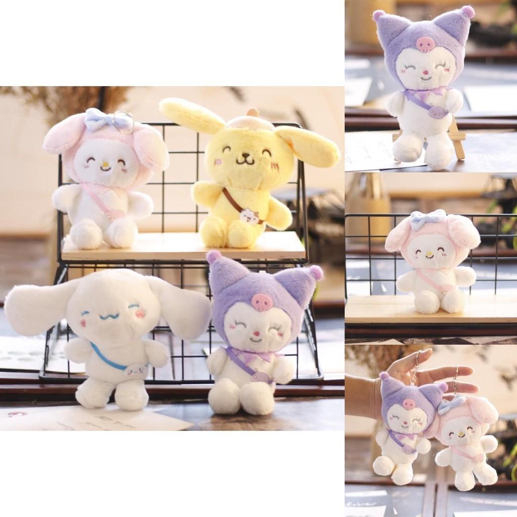 Cute Cinnamoroll Pom Pom Purin Stuffed Plush Toy Keychain Pendant