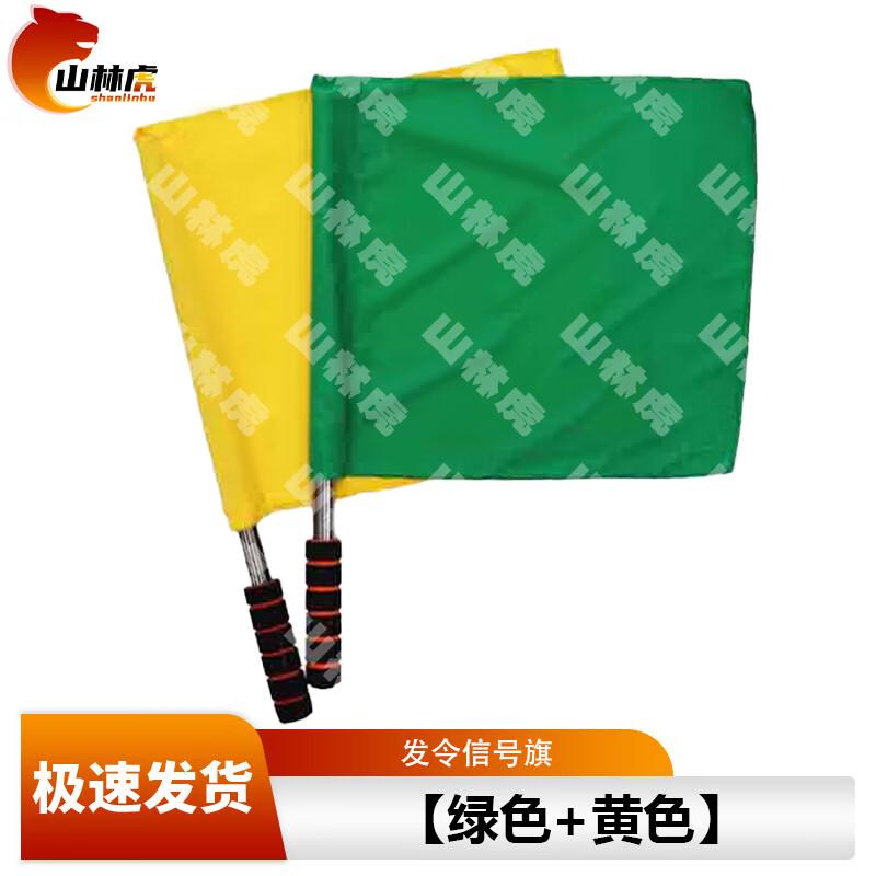 Shanlinhu Signal & Command Flags