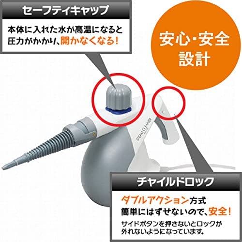 IRIS OHYAMA Steam Cleaner Handy Type Cleans Dirt with High-pressure Steam Uses Fabric Nozzle To Remove Wrinkles from Clothes STM-303