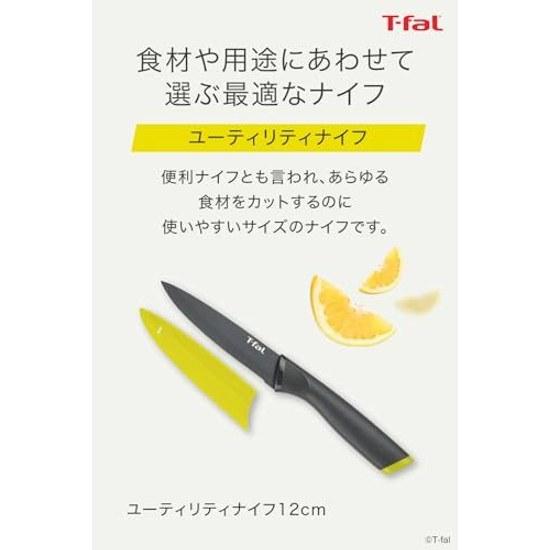 Набор ножей Tefal Сантоку 16,5 см и Универсальный 12 см, 2 шт. Титановое армированное покрытие Продукты не прилипают легко Свежая Кухня 2 защитных чехла K13482