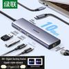 Ugreen Многопортовый USB-C концентратор 6-в-1 с USB 10 Гбит/с и Gigabit Ethernet