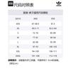 adidas Спортивные брюки Adicolor Classics Beckenbauer IP0419