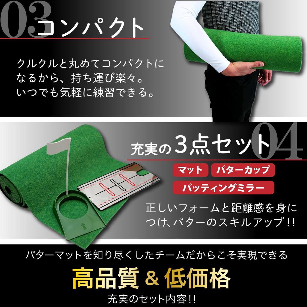Набор для практики паттера Smaly 300 x 46 см 2024 года, новый коврик для паттера, зеркало для паттера, чашка для паттера, набор из 3 предметов, паттер для практики, изогнутый, трава, высокая скорость, изогнутый, зеленый