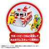 Paw Patrol Ultimate Basic Vehicle Marshall Ultimate Fire Truck Unisex