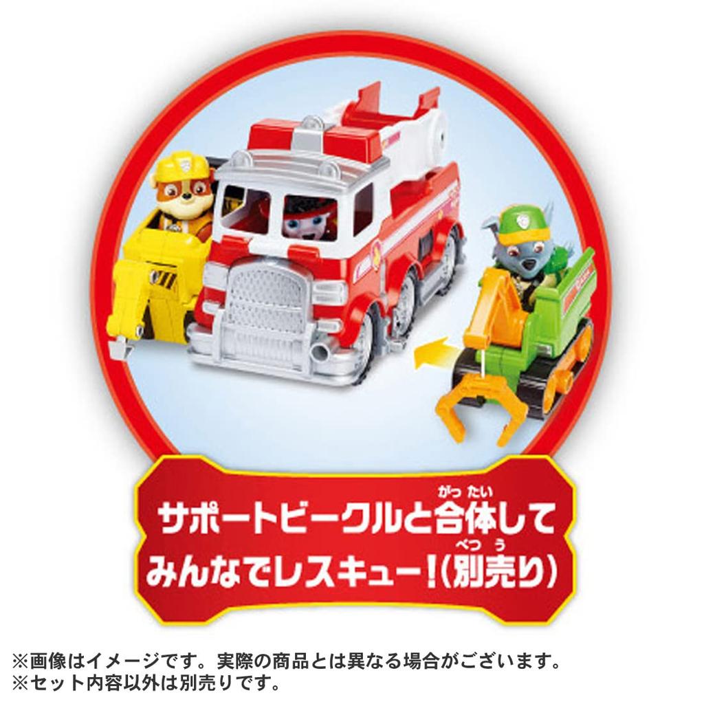 Paw Patrol Ultimate Basic Vehicle Marshall Ultimate Fire Truck Unisex