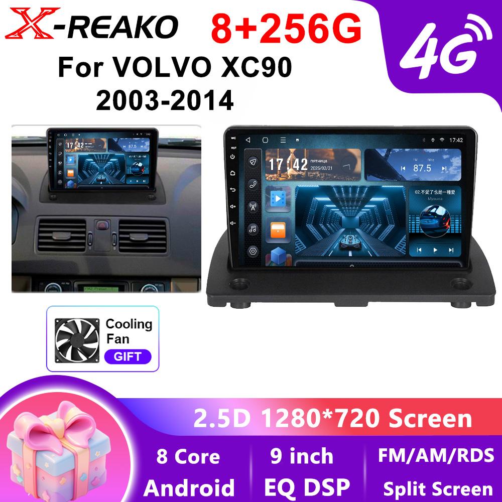 X-REAKO Автомобильный видеоплеер для VOLVO XC90 2003-2014 GPS-навигация Встроенный DSP Carplay Автомагнитола Android Головное устройство