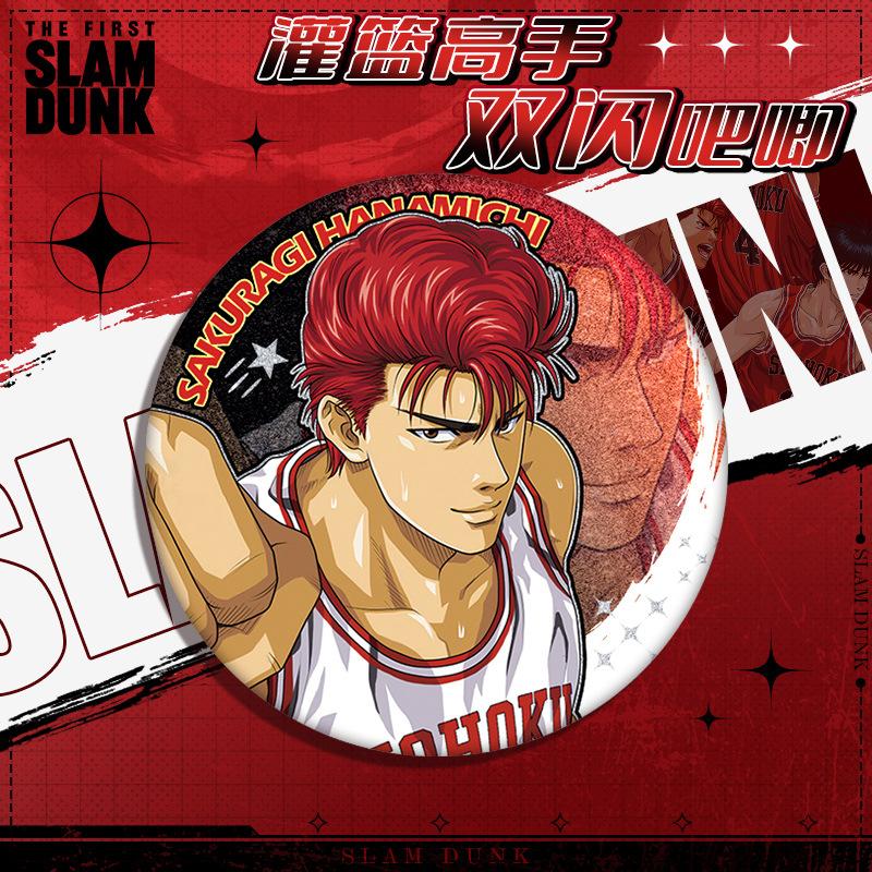 Slam Dunk 201 Series Double Flash Badge Anime Pet Material New Design 75mm 58mm
