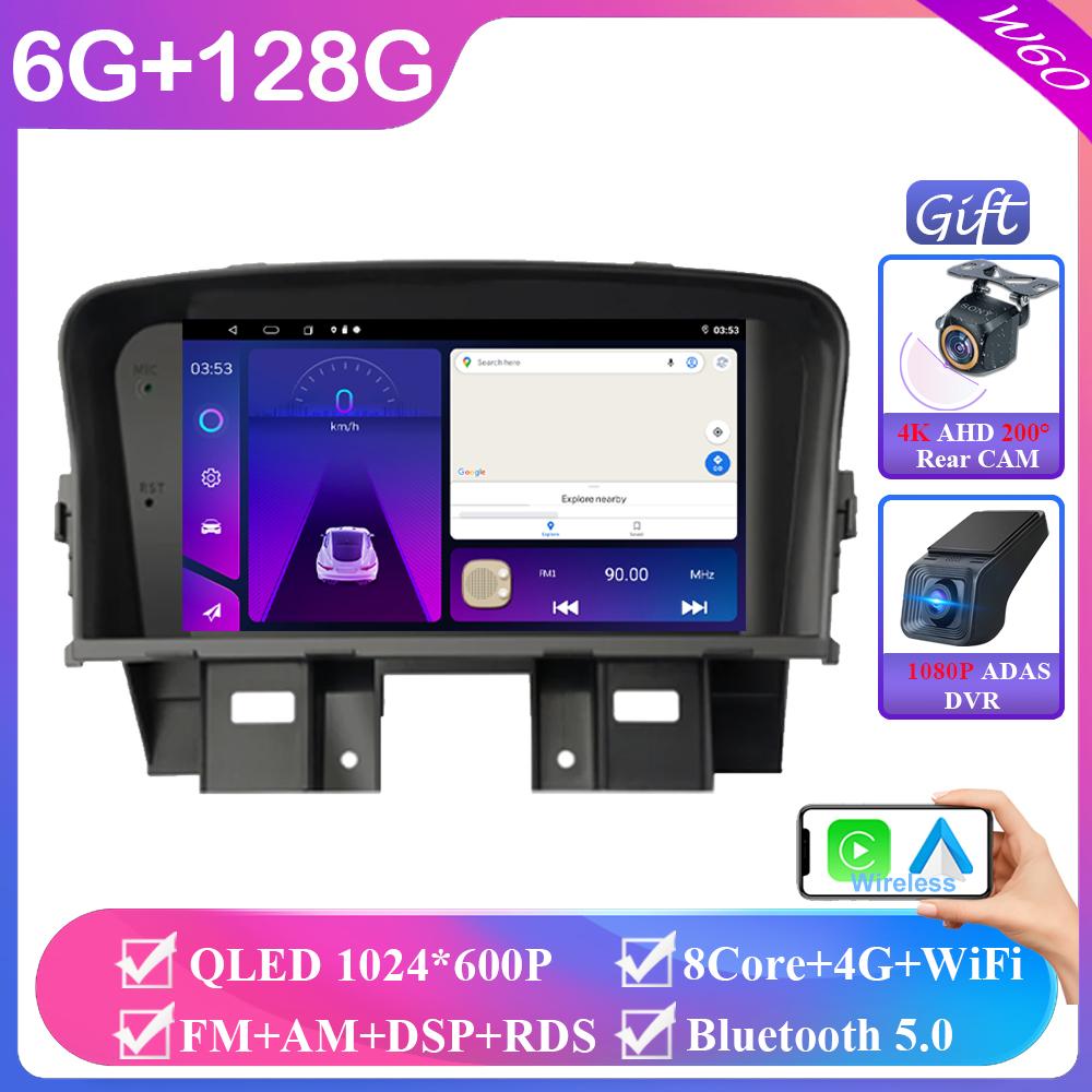 Автомобильное радио для Chevrolet Cruze 2008 - 2014 Android Auto BT Carplay GPS навигация Мультимедиа Видеоплеер Стерео 4G Нет 2din DVD
