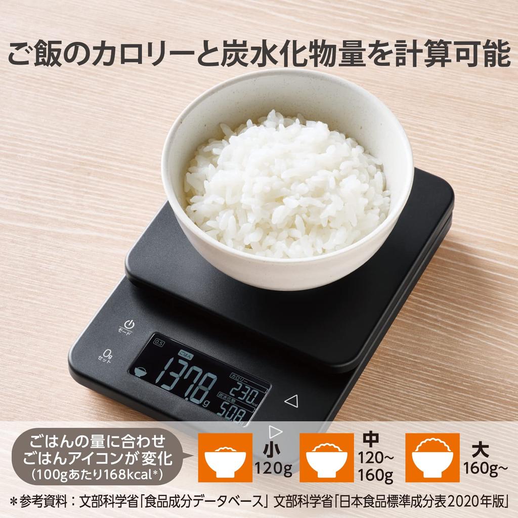 ELECOM Кухонные весы Максимум 3 кг Минимальная единица измерения 2 Углеводы Подсветка 0 г Дисплей Автовыключение Черный 0,5 г [Калории] (Рис + Регистрация)