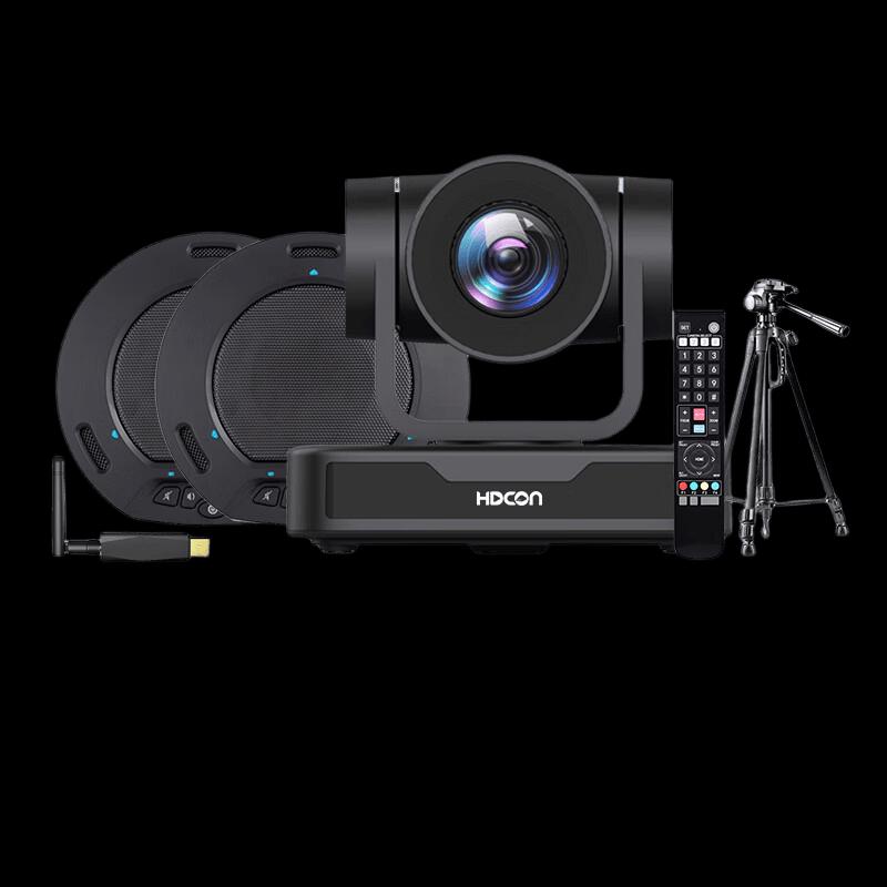 HDCON Wireless Video Conference System with Dual Mics & 3x Zoom (CN version)