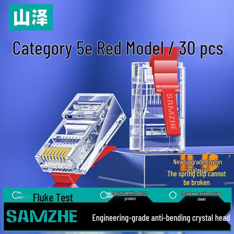 SAMZHE Cat5e RJ45 Network Connector Crystal Plug
