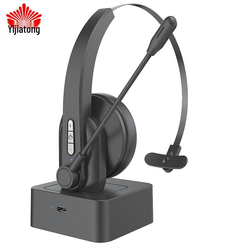 Yijiatong YB631ENC Active Noise Cancelling Bluetooth Headset (CN version)
