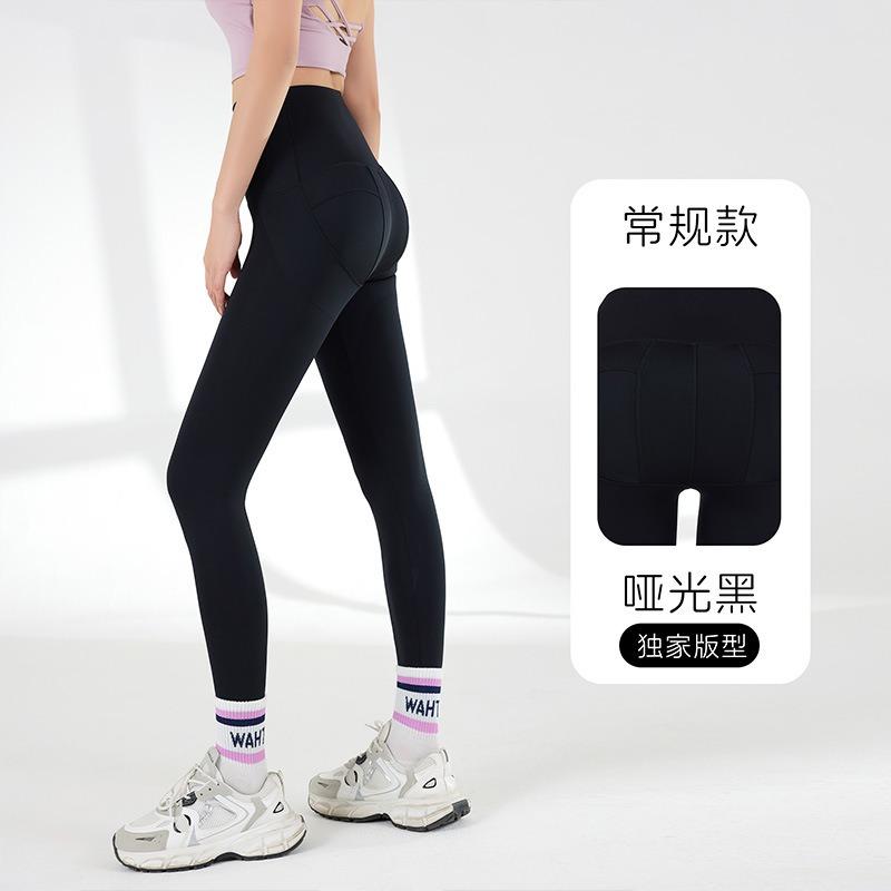 Shark Pants Women's Summer Wear No Embarrassment Line High Waist Belly Barbie Pants Autumn Women's Seamless Nude Yoga Pants